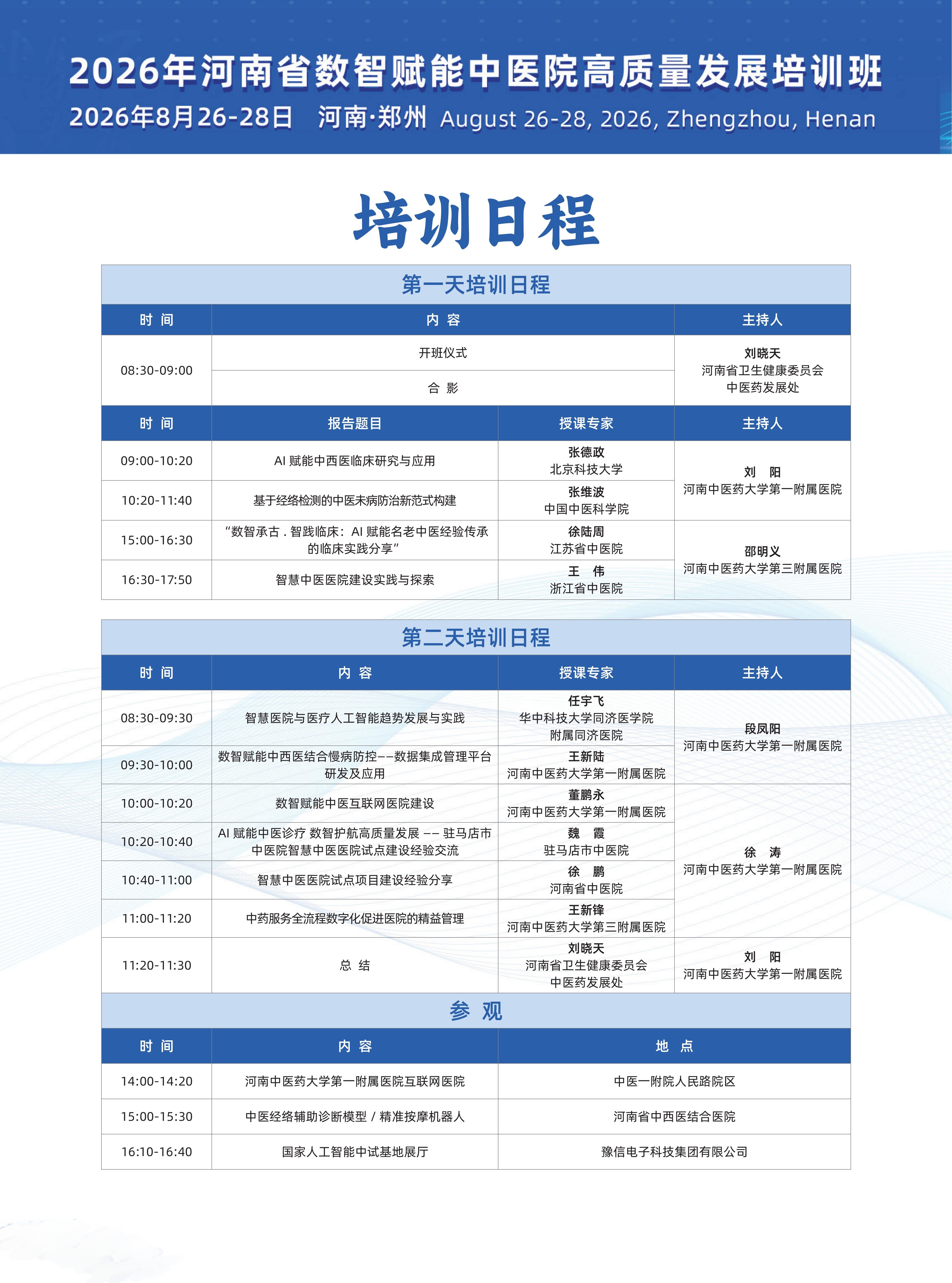 手册修改版_06.jpg